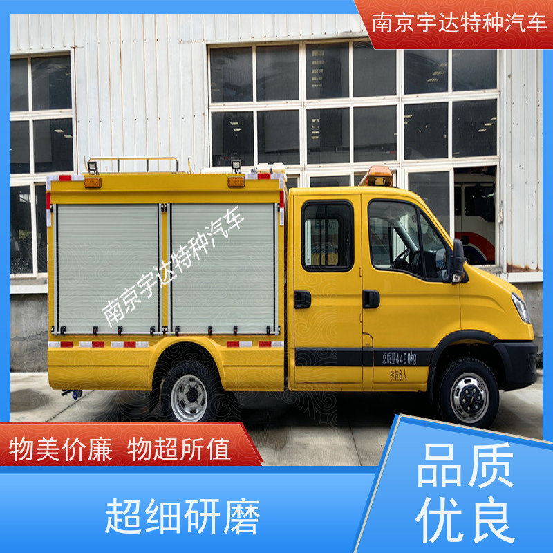 依维柯救险车带卷帘门国六排放中小型抗洪排涝车煤矿