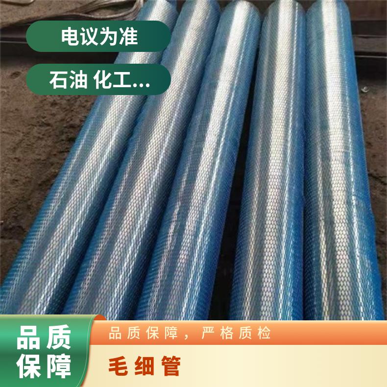 N10001无缝管耐高温NS322毛细管提供探伤报告