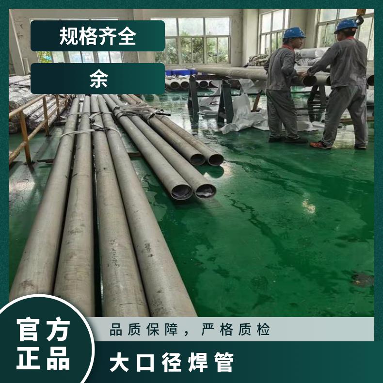 N06690无缝管耐高温NS334 大口径焊管涡流探伤检测