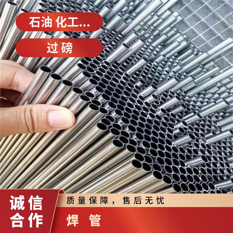 NCF600无缝管耐高温NS335 毛细管厂家批发ISO9001