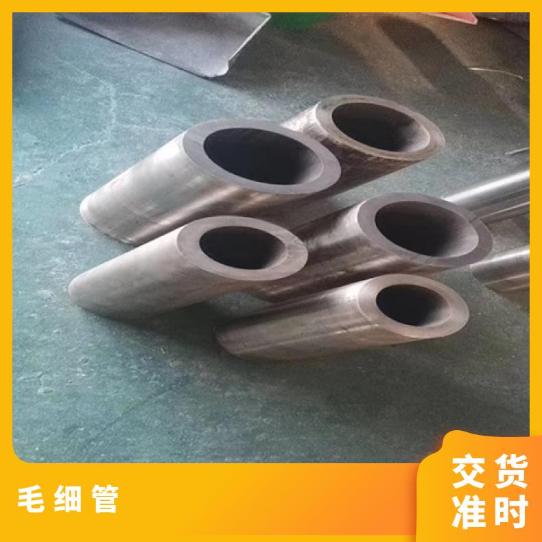 N07080无缝管腐蚀GH2038 大口径焊管可切割 按需定制