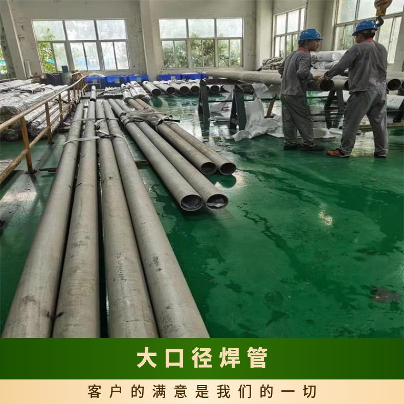 NCF600无缝管航空航天用NCF601大口径焊管提供探伤报告