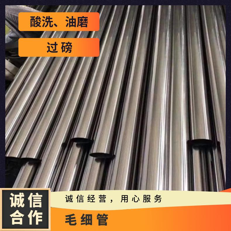 N07090无缝管航空航天用NS335 大口径焊管管坯规格齐全
