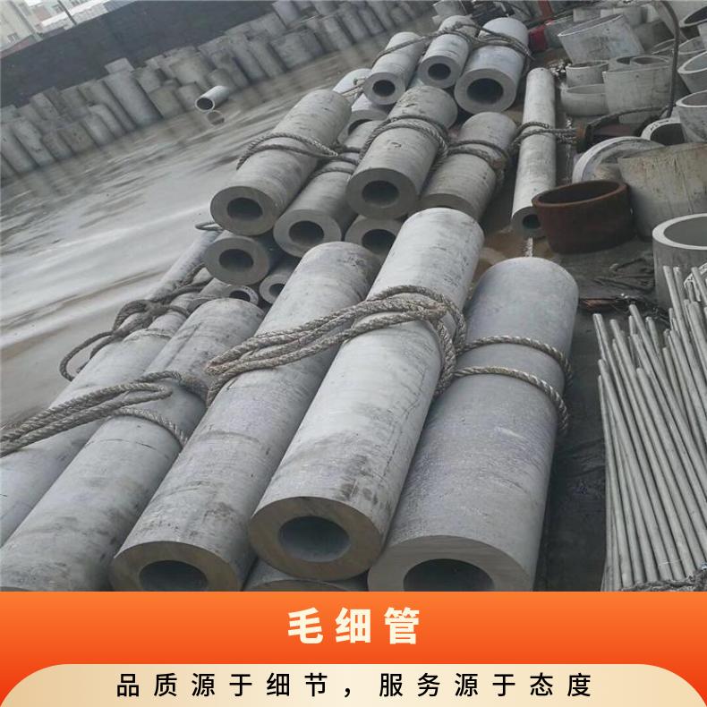 NCF825无缝管腐蚀NS315大口径焊管库存尺寸充足