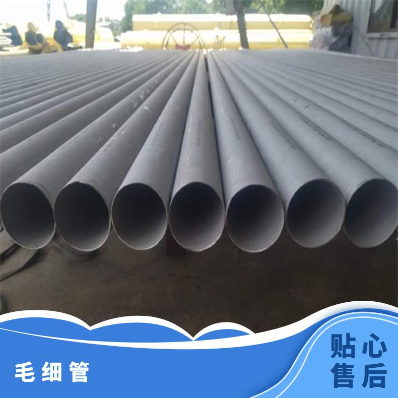 NCF600无缝管航空航天用NS315毛细管库存尺寸充足