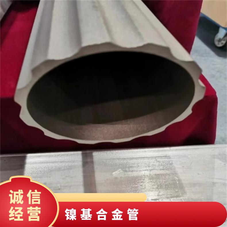 N10665无缝管腐蚀GH1040 焊管涡流探伤检测石油 化工 船舶 热电