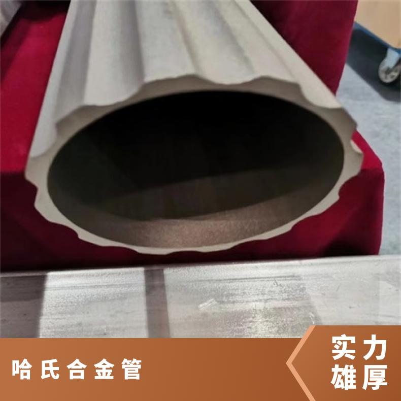 N06600无缝管腐蚀GH2038 焊管提供探伤报告送货到厂