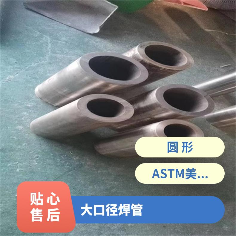 N07090无缝管腐蚀GH1035 毛细管库存尺寸充足