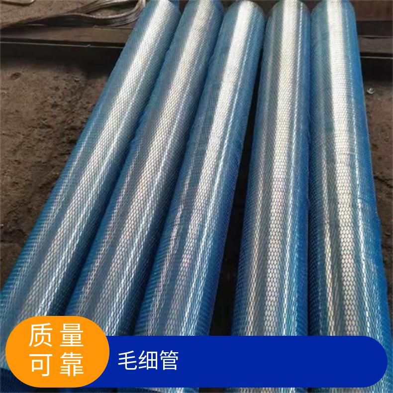 N06625无缝管耐高温GH2018 焊管管坯规格齐全