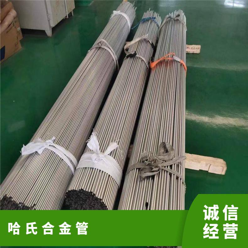 N10665无缝管腐蚀NS142焊管可切割 按需定制ISO9001