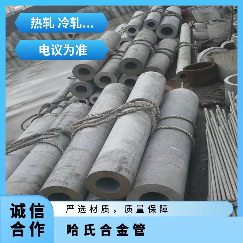 N06601无缝管耐高温NS322大口径焊管可切割 按需定制