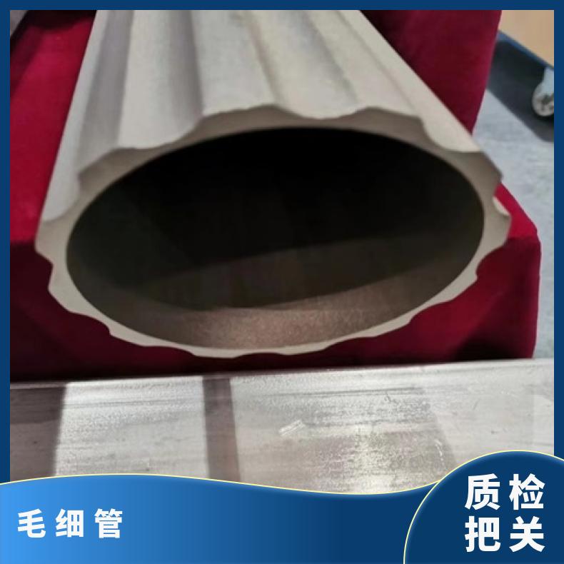 N13021无缝管航空航天用GH1131 大口径焊管管坯规格齐全