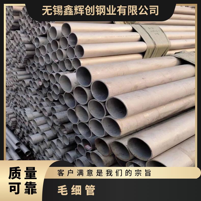 NCF600无缝管航空航天用NS111焊管可切割 按需定制