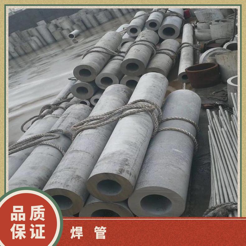 N08825无缝管耐高温GH2038 焊管管坯规格齐全