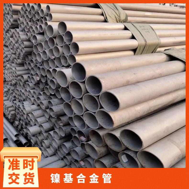 N06690无缝管耐高温GH1040 大口径焊管可切割 按需定制