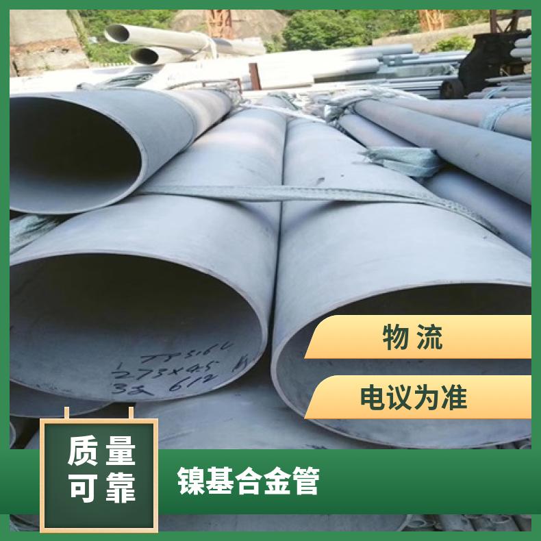 NCF600无缝管航空航天用NS334 焊管库存尺寸充足