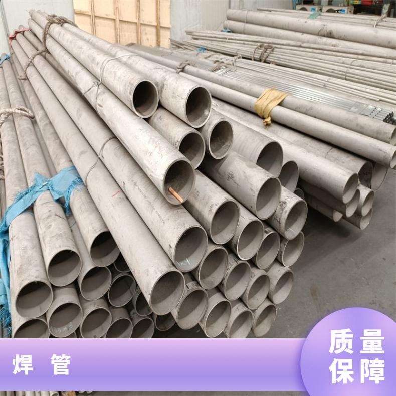 N10001无缝管耐高温NS142大口径焊管提供探伤报告