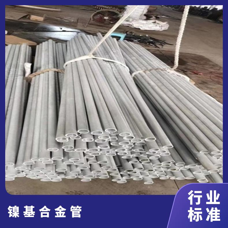N13021无缝管耐高温GH1140 毛细管可切割 按需定制