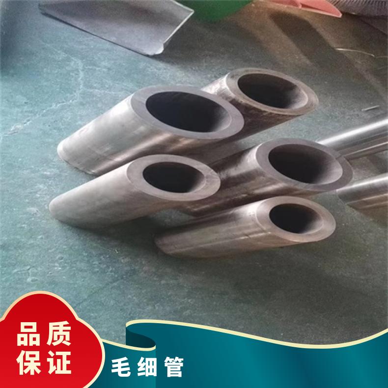 N10665无缝管航空航天用GH2038 毛细管库存尺寸充足