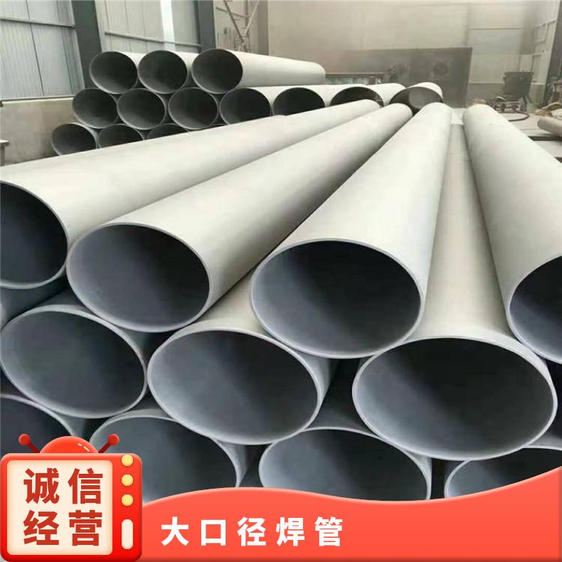 NCF825无缝管航空航天用NS322焊管厂家批发石油 化工 船舶 热电