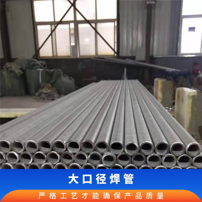 N10001无缝管耐高温GH2018 大口径焊管管坯规格齐全