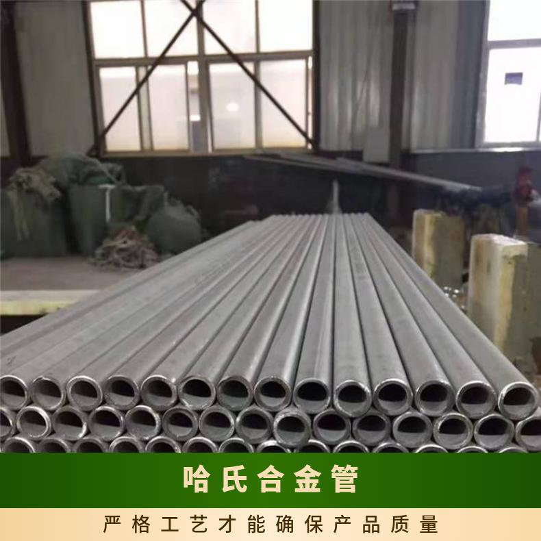 N08825无缝管腐蚀GH1040 毛细管可切割 按需定制