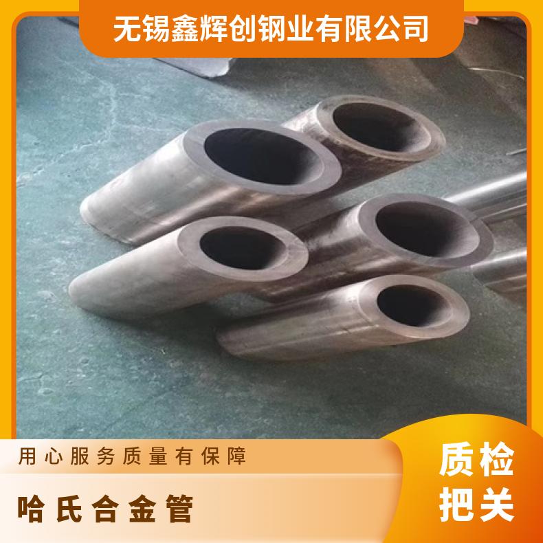 N13021无缝管航空航天用NS321焊管提供探伤报告