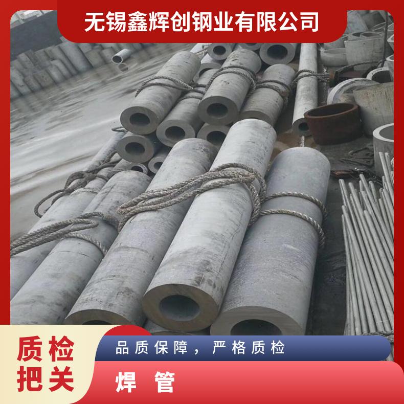 N08810无缝管腐蚀NS315焊管涡流探伤检测规格齐全