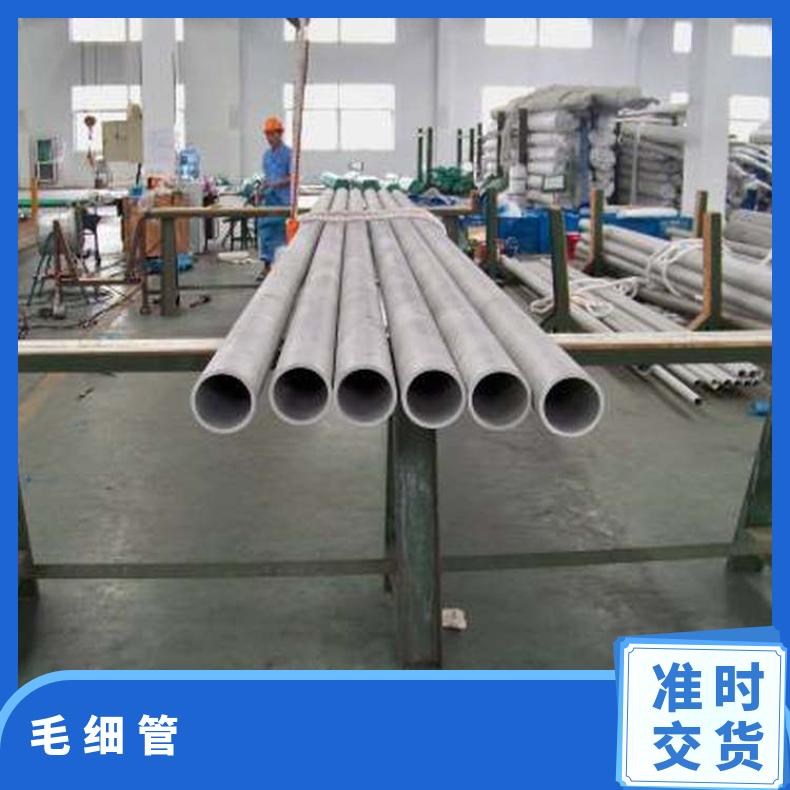 N10276无缝管腐蚀NS142焊管库存尺寸充足ASTM美标/国标