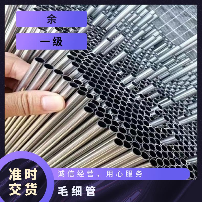 N06625无缝管耐高温GH1131 毛细管库存尺寸充足