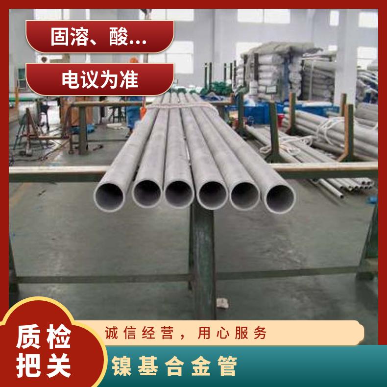 N06690无缝管耐高温NS111毛细管库存尺寸充足
