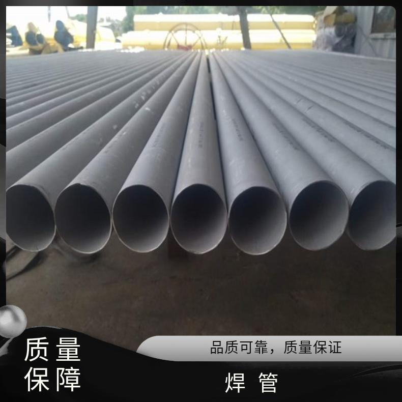 N06690无缝管耐高温NS322大口径焊管管坯规格齐全