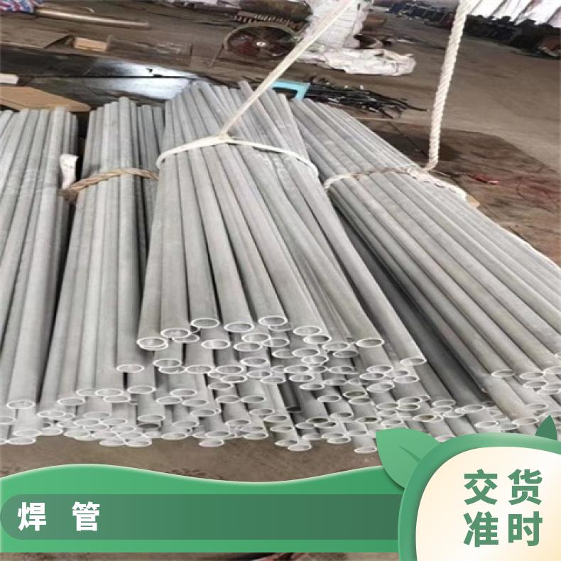 N07080无缝管腐蚀NS313毛细管提供探伤报告圆形