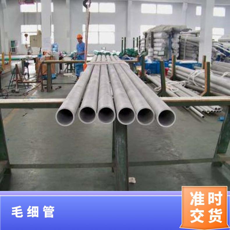 N10276无缝管腐蚀NS313焊管涡流探伤检测规格齐全