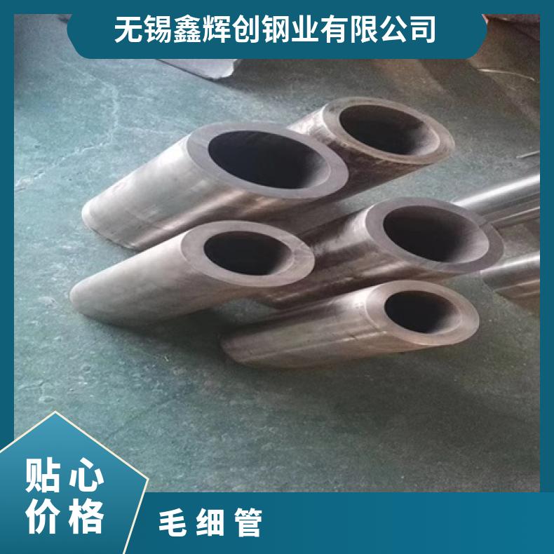 N08810无缝管腐蚀NS335 大口径焊管库存尺寸充足