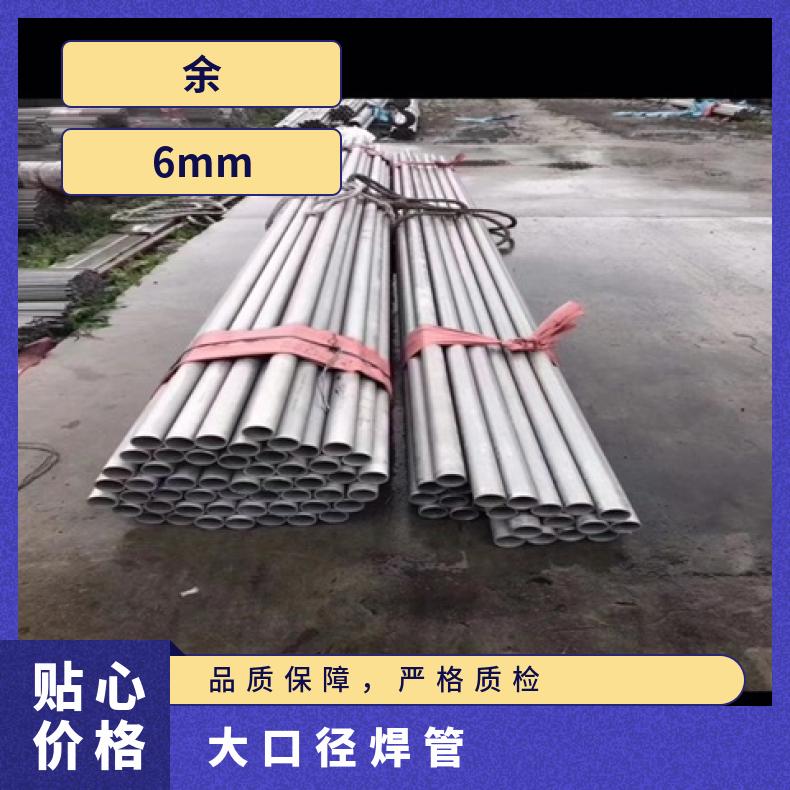 NCF825无缝管腐蚀NS111毛细管库存尺寸充足ISO9001