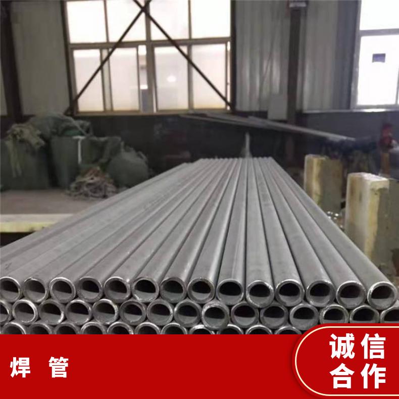 N07080无缝管航空航天用NS322毛细管提供探伤报告
