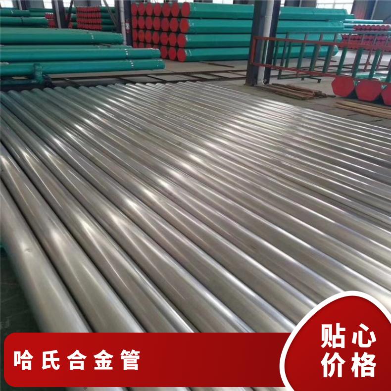 N10001无缝管耐高温NS321焊管可切割 按需定制
