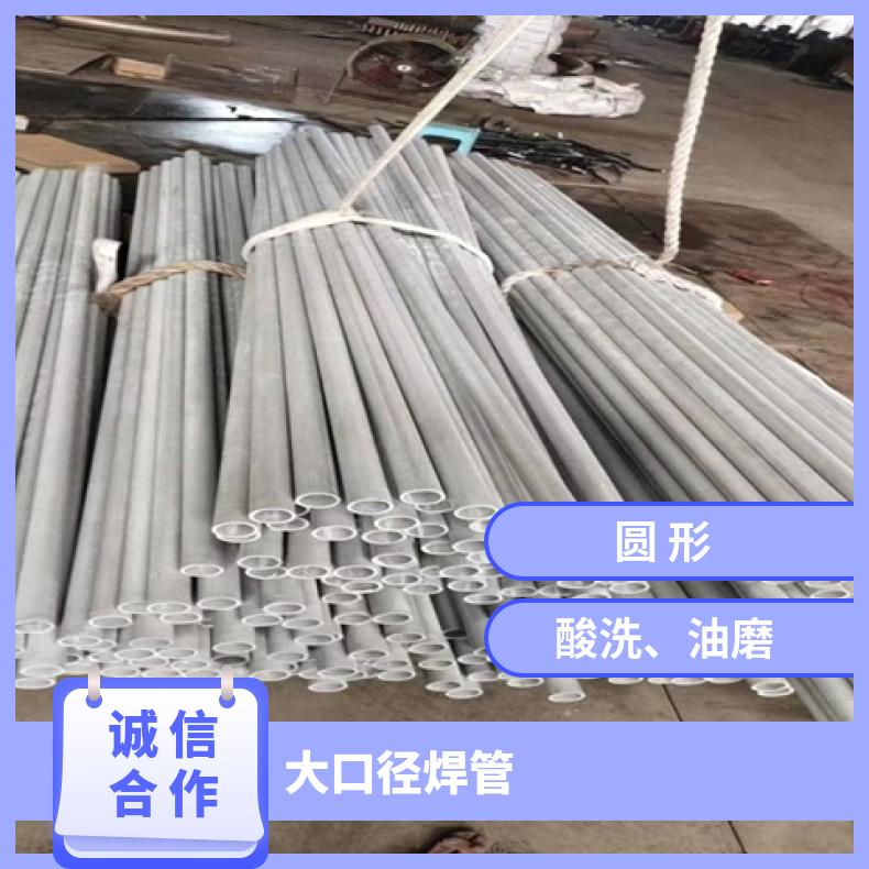 N06625无缝管耐高温GH1131 焊管提供探伤报告