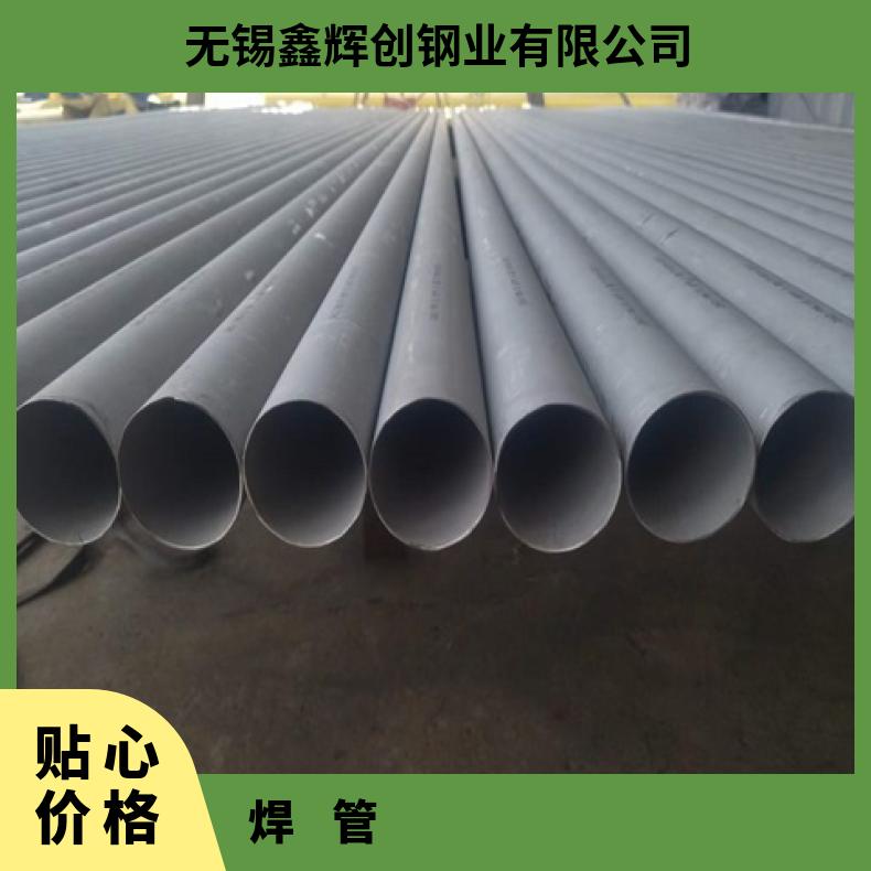 N06600无缝管耐高温NS313大口径焊管提供探伤报告