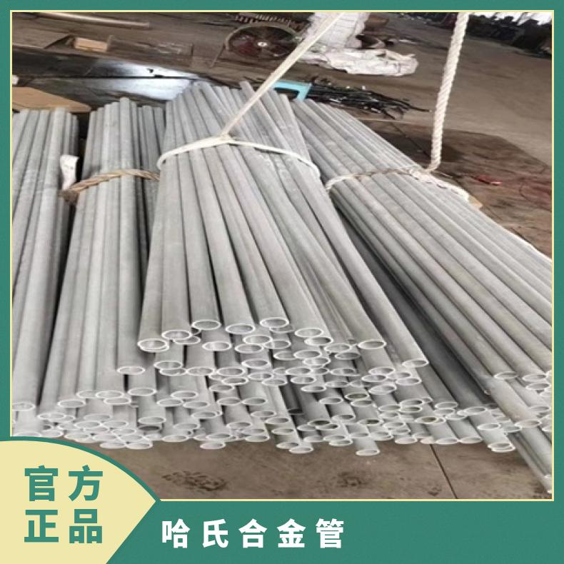 N13021无缝管航空航天用NS335 焊管可切割 按需定制