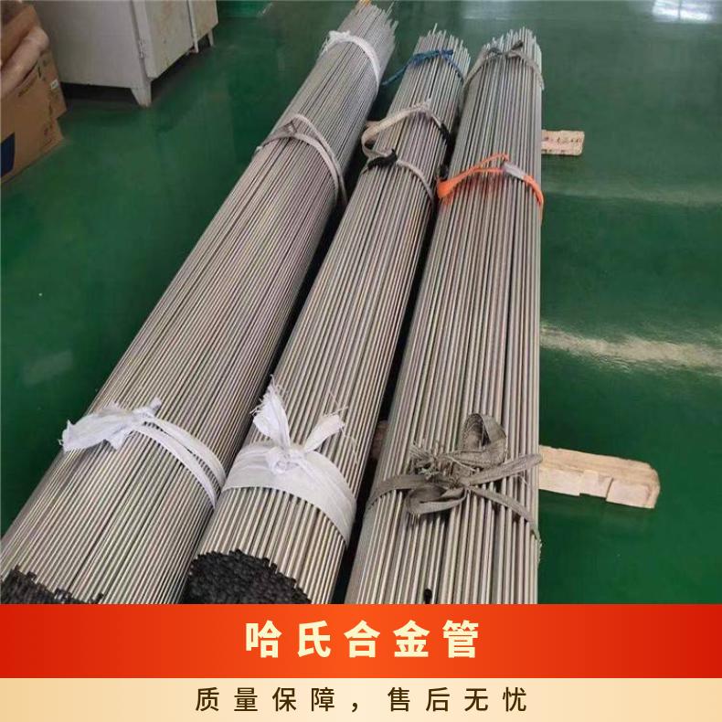 N07090无缝管耐高温GH1131 焊管库存尺寸充足