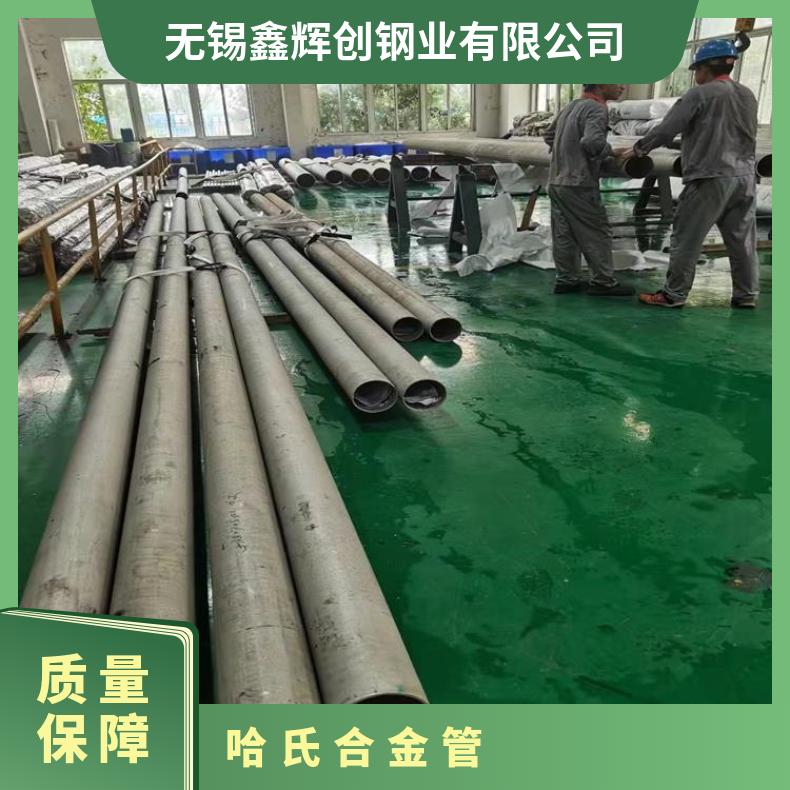 N06690无缝管腐蚀NS315大口径焊管库存尺寸充足