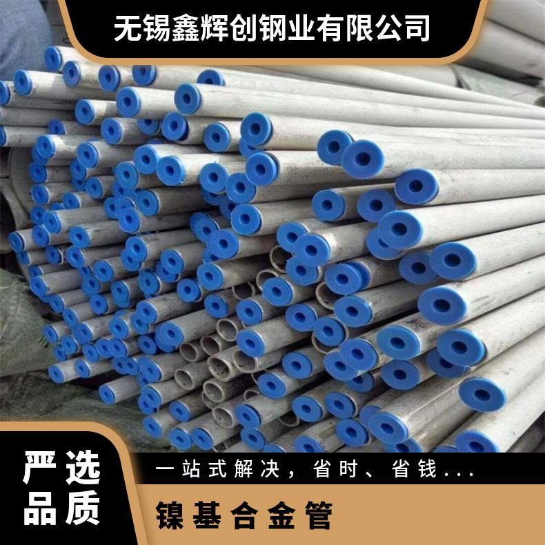 N06625无缝管耐高温GH2038 毛细管管坯规格齐全