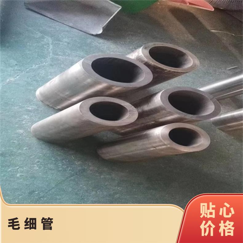 N10001无缝管耐高温GH1015 毛细管可切割 按需定制