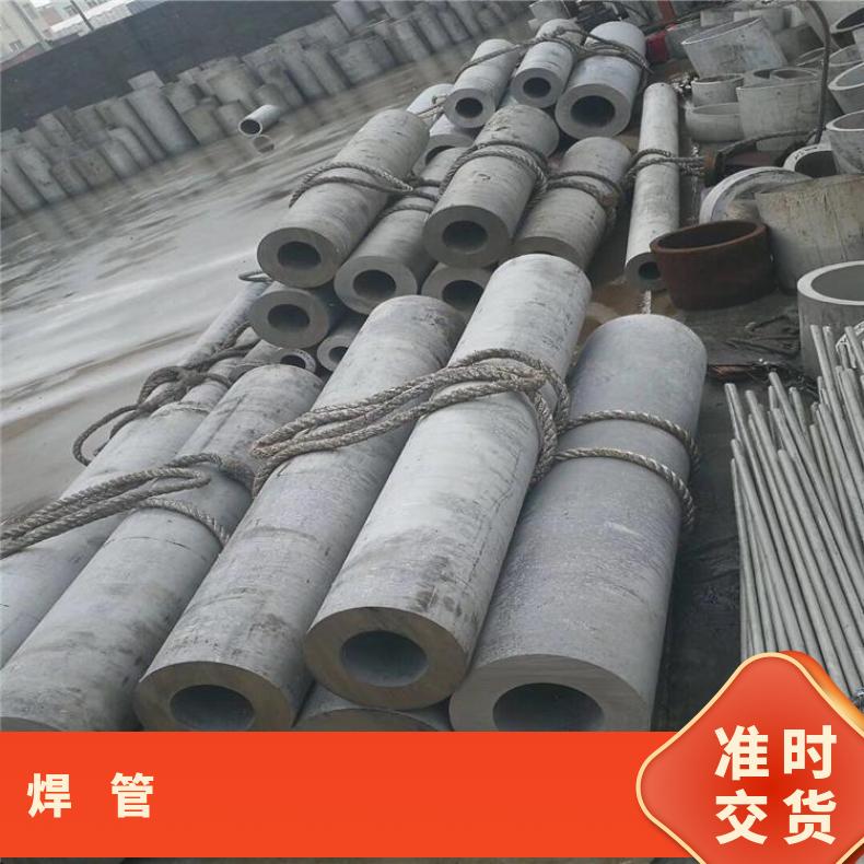 N07090无缝管耐高温NS322毛细管管坯规格齐全