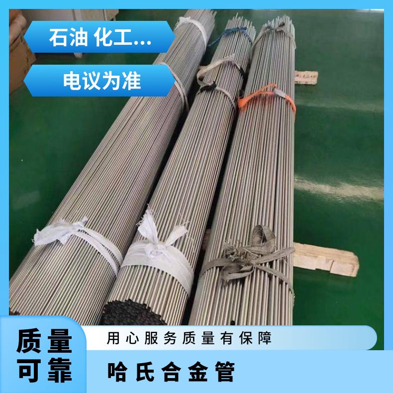 N06690无缝管腐蚀GH2018 焊管可切割 按需定制