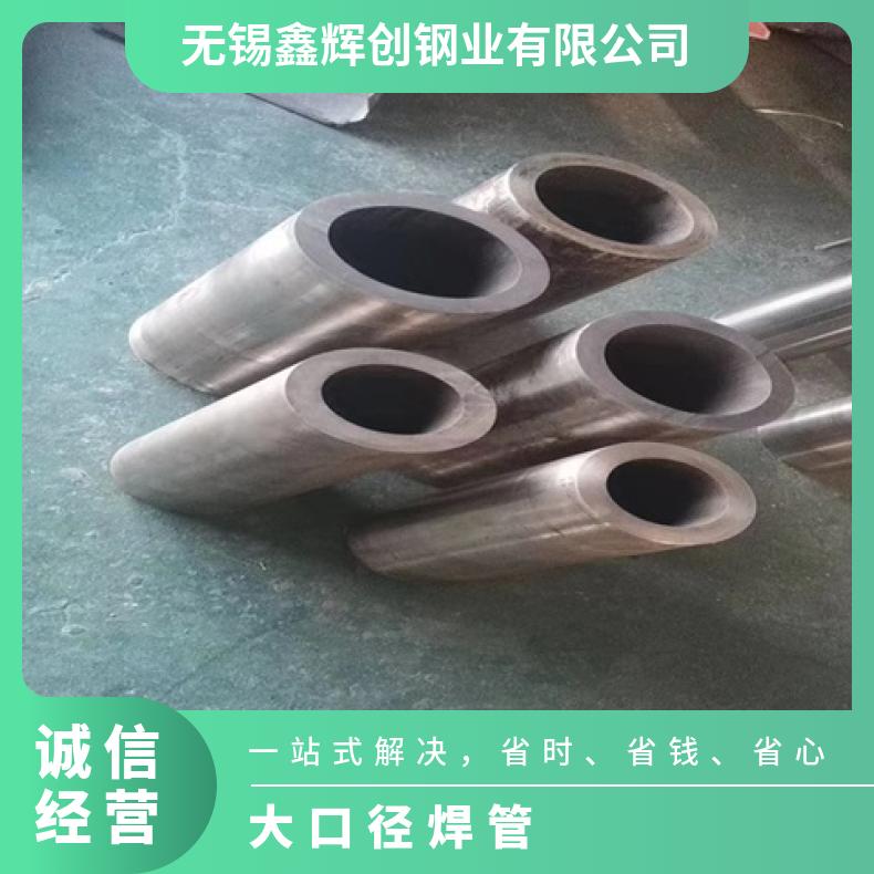 N06625无缝管耐高温GH1040 大口径焊管涡流探伤检测