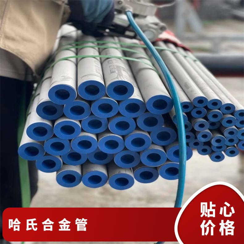 蒙乃尔400无缝钢管耐高温N02200精密管可验货检测材质