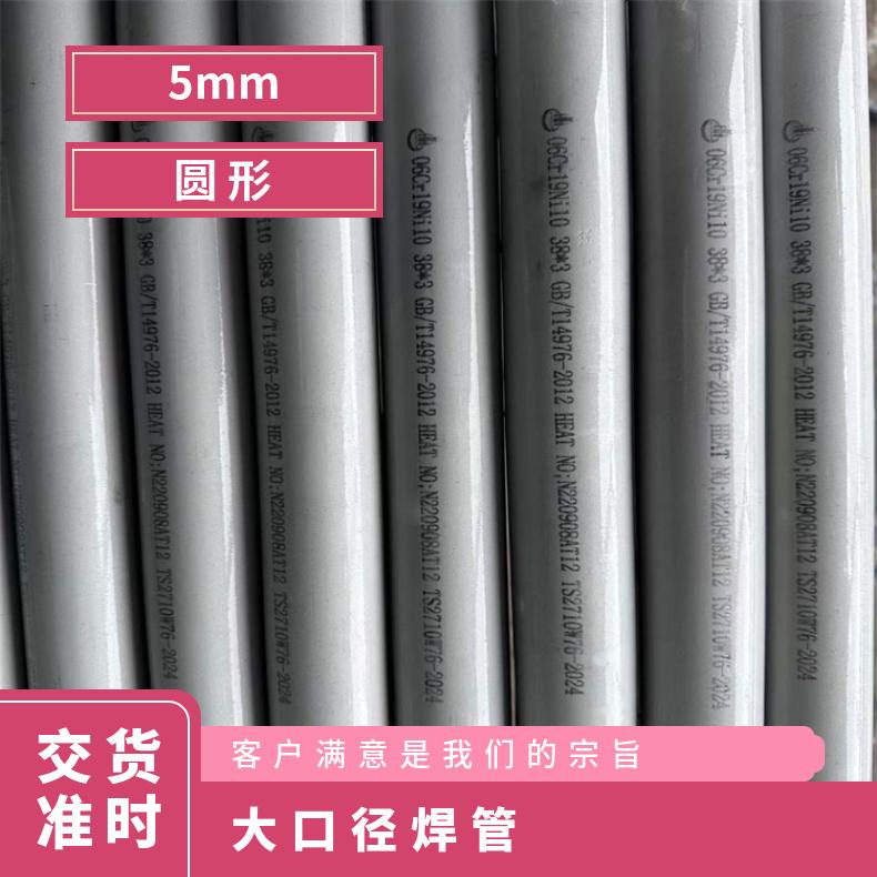 哈B3合金无缝钢管耐强酸腐蚀N06007大口径厚壁管规格多样